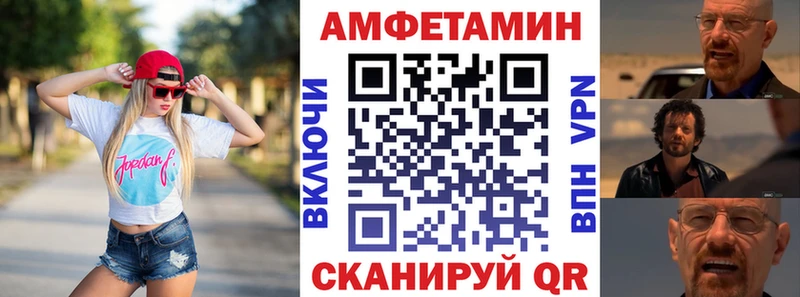 АМФ 97%  Салаир 