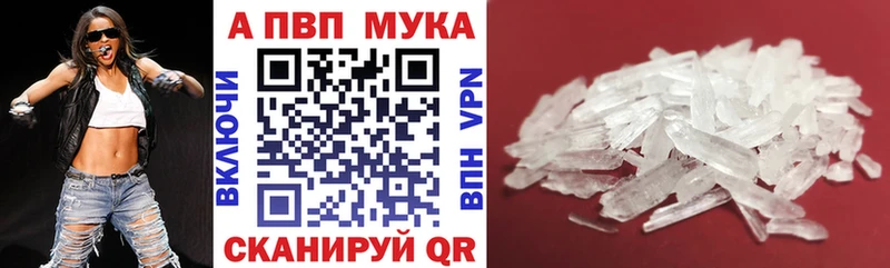 как найти закладки  блэк спрут вход  А ПВП кристаллы  Салаир 