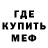 АМФЕТАМИН 97% Dardie