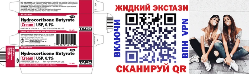 даркнет сайт  МЕГА   БУТИРАТ Butirat  Салаир 