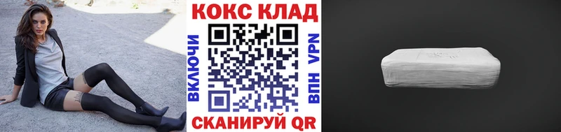 ОМГ ОМГ ТОР  Салаир  Кокаин 98% 