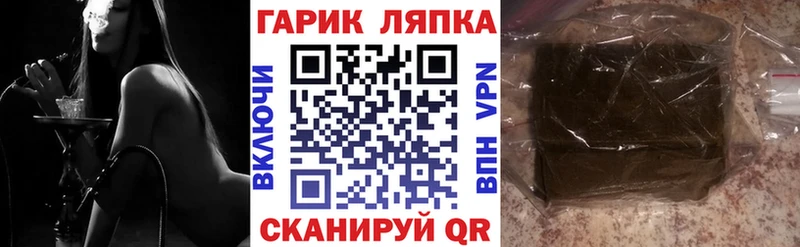 kraken вход  Салаир  ГАШ гашик  купить  цена 
