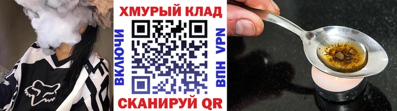 Героин Heroin  Салаир 