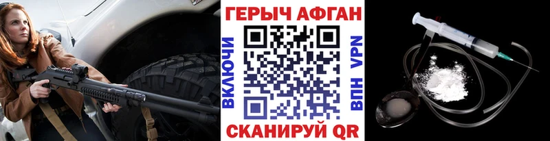 ГЕРОИН Heroin Салаир