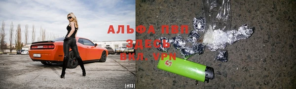 гашиш Арсеньев