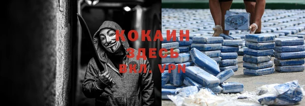 MDMA Армянск