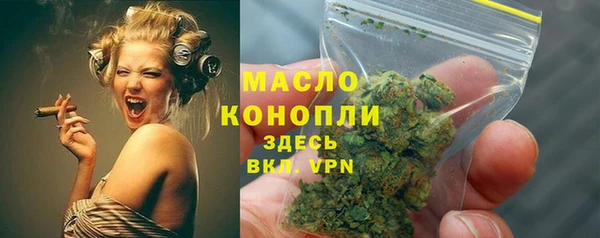 гашиш Арсеньев