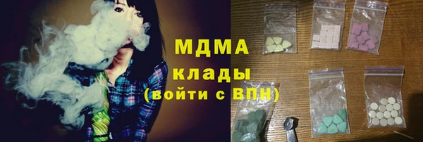 гашиш Арсеньев