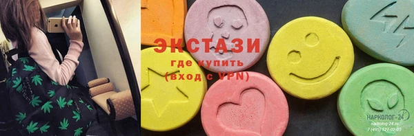 MDMA Армянск