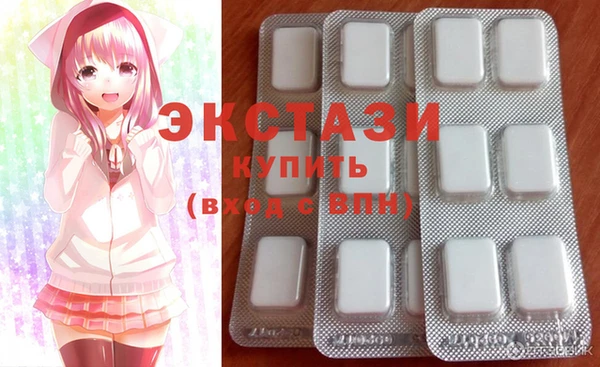 MDMA Армянск