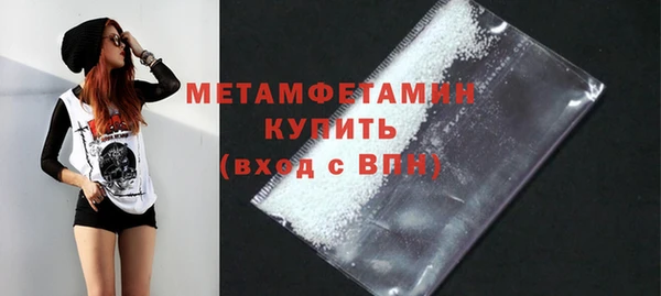 MDMA Армянск