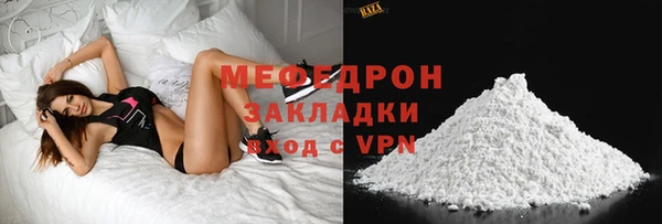прущие грибы Аркадак