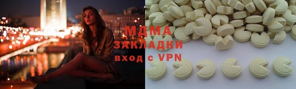 гашиш Арсеньев