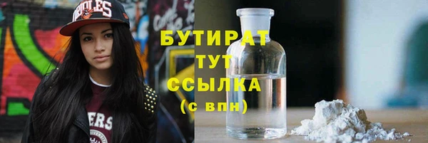 прущие грибы Аркадак