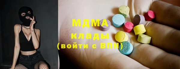 MDMA Армянск