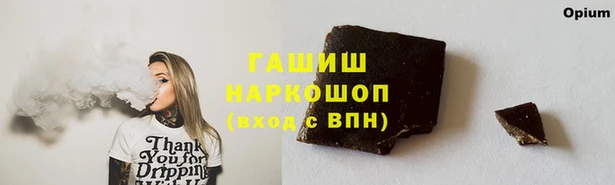 MDMA Армянск