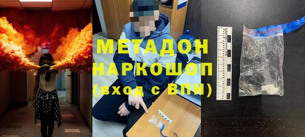 гашиш Арсеньев