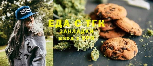 MDMA Армянск