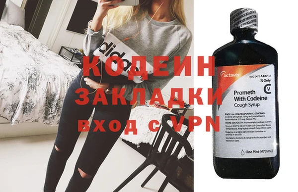 MDMA Армянск