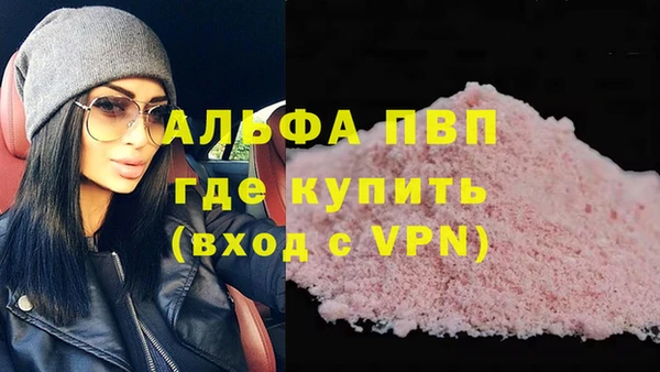 гашиш Арсеньев
