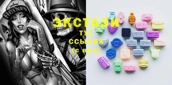 MDMA Армянск