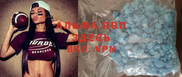 MDMA Армянск