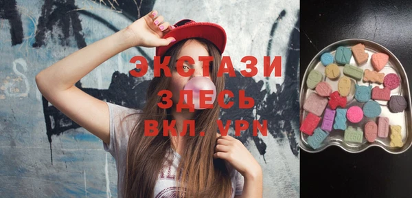 прущие грибы Аркадак