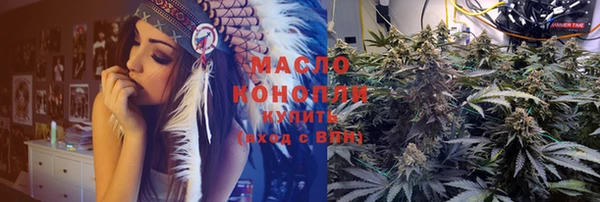 гашиш Арсеньев