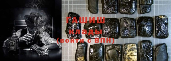 гашиш Арсеньев