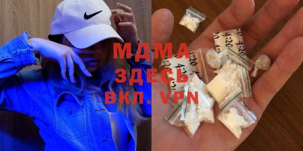 MDMA Армянск