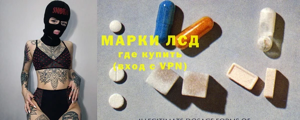 MDMA Армянск