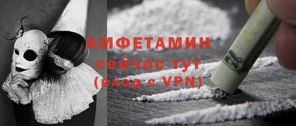 гашиш Арсеньев