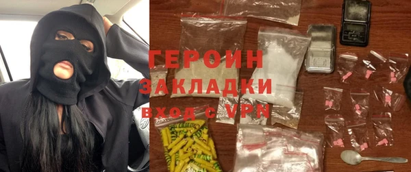прущие грибы Аркадак