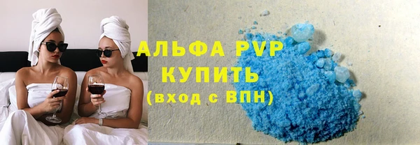 MDMA Армянск