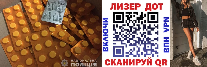 даркнет Telegram ссылка на мегу ТОР Салаир LSD-25 экстази ecstasy