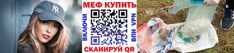 МЕФ кристаллы Салаир