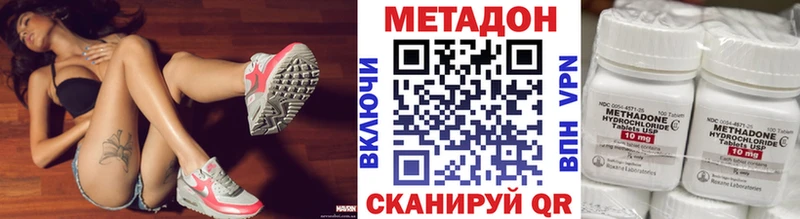 omg Салаир МЕТАДОН кристалл
