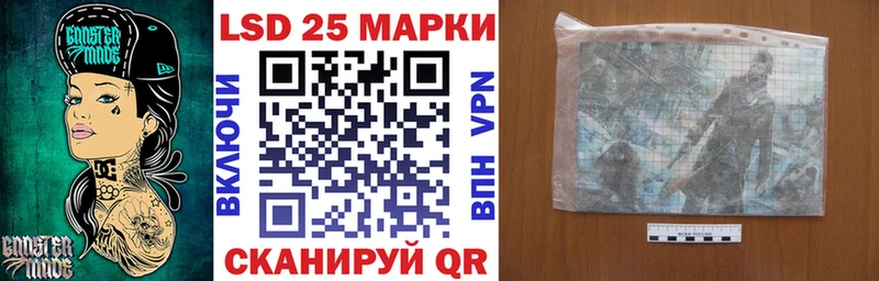 Марки NBOMe 1500мкг Салаир