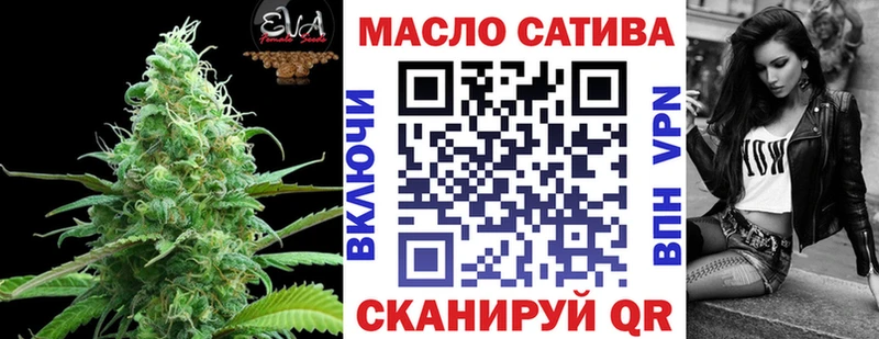 гидра зеркало  Салаир  ТГК концентрат 