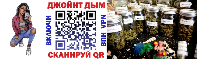 Бошки марихуана VHQ  Салаир 